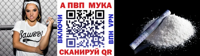 Alpha-PVP Crystall  Купить закладки  Иннополис 