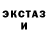 АМФЕТАМИН 97% Inna Starlight