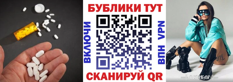 Купить  Иннополис  Ecstasy 280 MDMA 