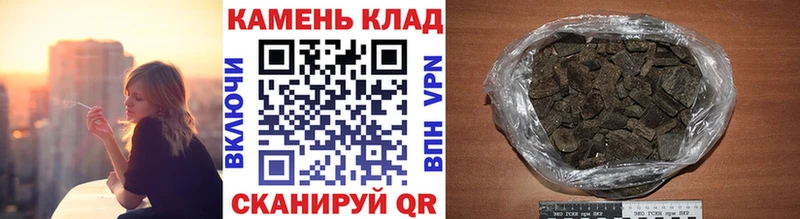 Гашиш AMNESIA HAZE  Купить  Иннополис 