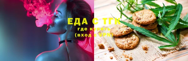 спиды Зеленокумск