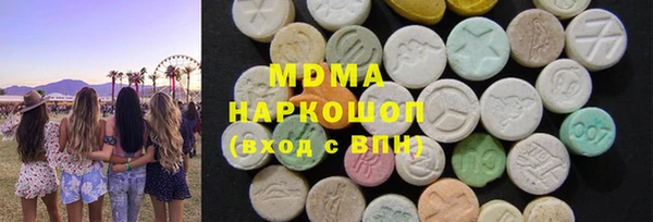 спиды Зеленокумск