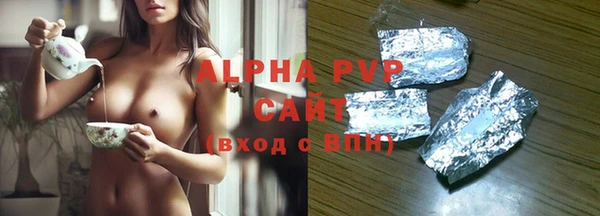 амф Зерноград