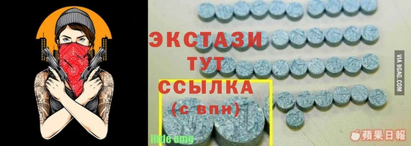 экстази Инсар