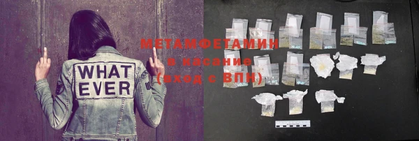 кокаин Каменногорск