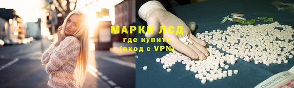 кокаин Каменногорск
