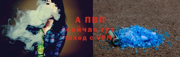 спиды Зеленокумск