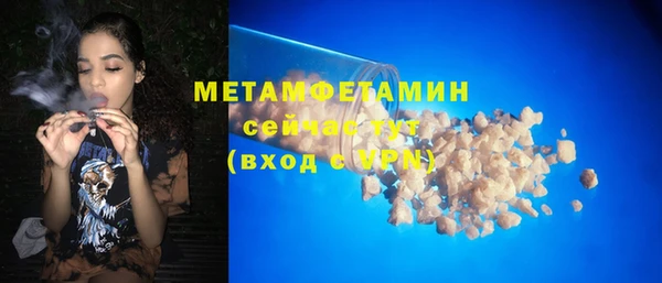 экстази Инсар
