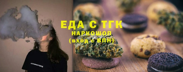 меф VHQ Каменск-Шахтинский