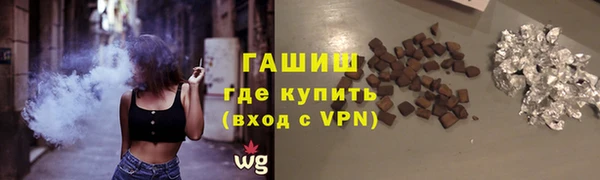 спиды Зеленокумск