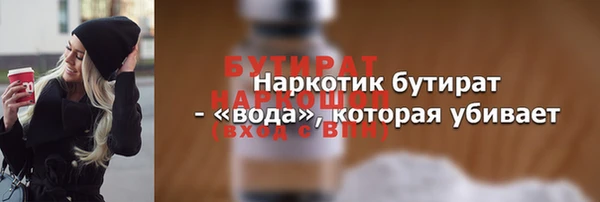 спиды Зеленокумск
