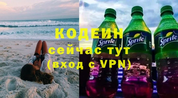 Альфа ПВП Зеленодольск