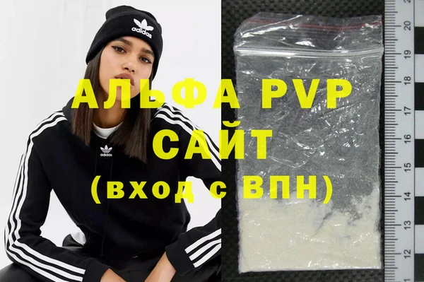спиды Зеленокумск