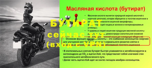 Альфа ПВП Зеленодольск