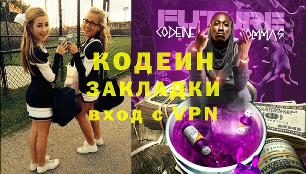стафф Инта