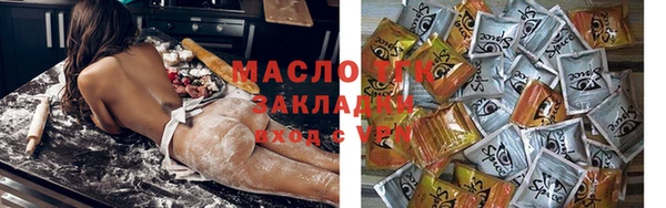 меф VHQ Каменск-Шахтинский