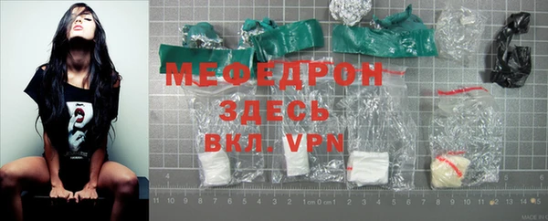 стафф Инта