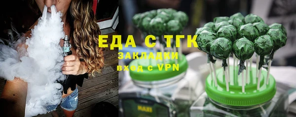 Альфа ПВП Зеленодольск