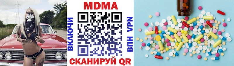 Купить где  Иннополис  МДМА VHQ 