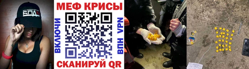 Купить где  Иннополис  МЯУ-МЯУ мука 