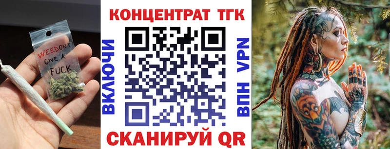 Купить где  Иннополис  ТГК жижа 