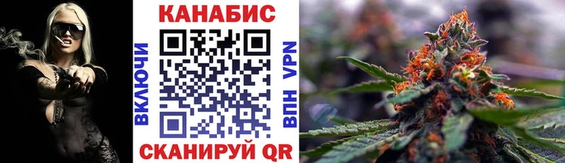 Купить  Иннополис  Шишки марихуана план 